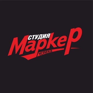 Telegram profile photo for Типография "Маркер успеха"📬