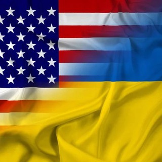 Telegram group profile photo for The Uniting for Ukraine/Программа США 2022
