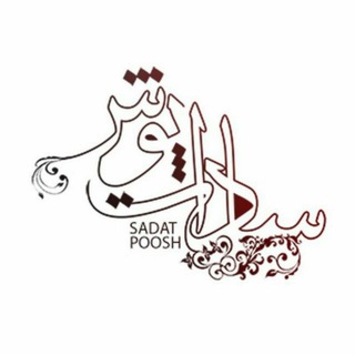 Telegram profile photo for SADATPOOSH