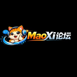 Telegram profile photo for MaoXi论坛官方频道