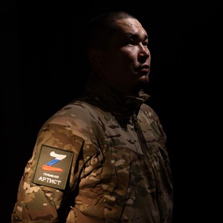 Telegram profile photo for Позывной АРТИСТ🇷🇺