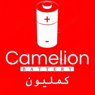 Telegram profile photo for 🔋پخش محصولات کملیون🔌