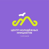 Telegram profile photo for Корсаков | Молодёжный