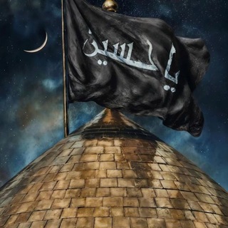 Telegram profile photo for علىٰ قيد الإنتظار³¹³