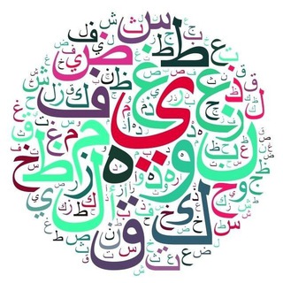 Telegram profile photo for 🇸🇦 Мультики на арабском 🇸🇦