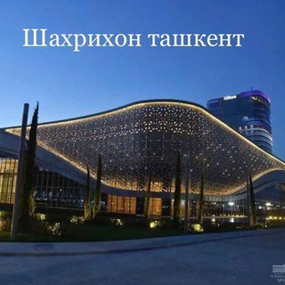Telegram group profile photo for Shahrixon Toshkent Шахрихон Тошкент