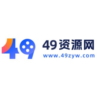 Telegram group profile photo for ④⑨资源网