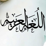Telegram profile photo for قناة أبي زكريا المدني