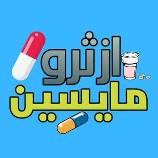 Telegram profile photo for Azithro 💊