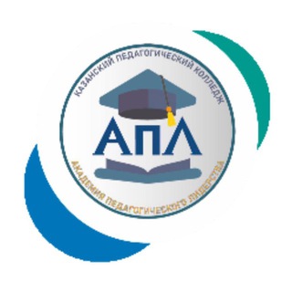 Telegram profile photo for АПЛ🎓Академия Педагогического Лидерства (Ресурсный центр КПК) 🎓