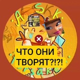 Telegram profile photo for ФУ УЖАС