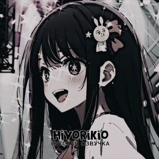 Telegram profile photo for hiyorikio.(детишки хиёри)