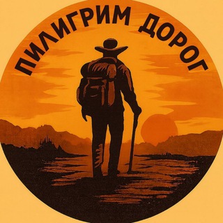 Telegram profile photo for Где погулять