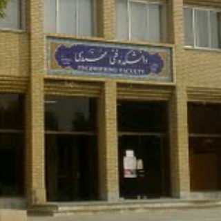Telegram profile photo for کانال مهندسی مکانیک