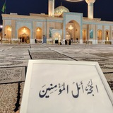 Telegram profile photo for ꧁ندبة الأرواح꧂