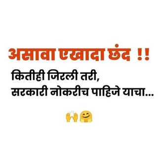 Telegram profile photo for MAHARASHTRA POLICE
