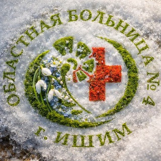 Telegram profile photo for Областная больница №4