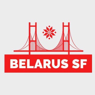 Telegram profile photo for Free Belarus SF