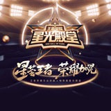 Telegram profile photo for 🥇王者荣耀🎬高燃解说