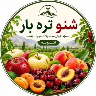 Telegram profile photo for شنۆ ترە بار