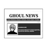 Telegram profile photo for ghoul | Новости