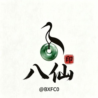 Telegram profile photo for 八仙过海只宠你一人
