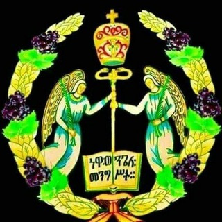 Telegram profile photo for orthodox⛪ 📚