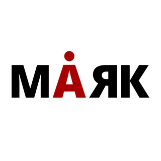 Telegram profile photo for Маяк. Политика