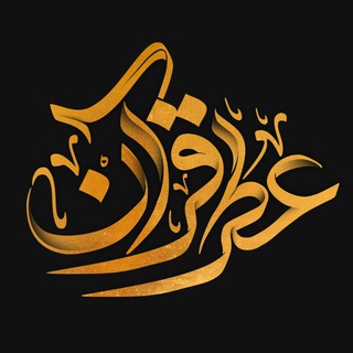 Telegram profile photo for آموزش ساخت کلیپ قرآنی