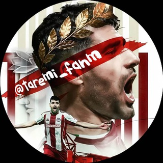 Telegram profile photo for هواداران مهدی طارمی (لژیونرها )