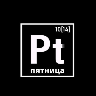 Telegram profile photo for Бар ПЯТНИЦА 🎬