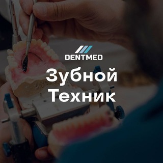 Telegram group profile photo for Технические материалы и аппараты