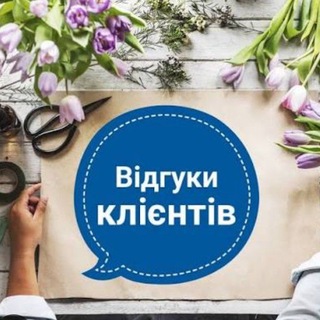 Telegram profile photo for Відгуки Пацана 💵💳