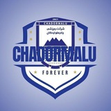Telegram profile photo for هواداران فوتبال چادرملو (اصلی)