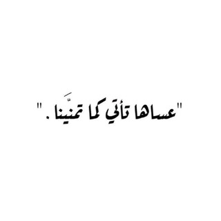 Telegram profile photo for »• بايو ♡