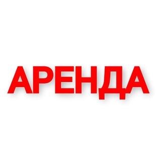 Telegram profile photo for Аренда Чат