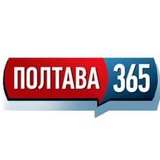 Telegram profile photo for Полтава365
