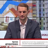 Telegram profile photo for Артем Дроботенко | Недвижимость, инвестиции, спорт