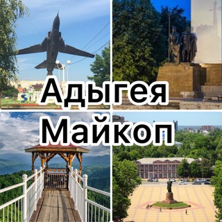 Telegram profile photo for Майкоп РА•Новости•ЧП