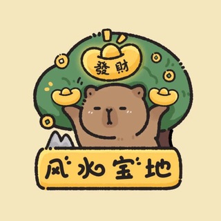 Telegram profile photo for 爱在昨晚 【表情包】 @ptptpt