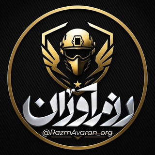 Telegram profile photo for رزم آوران