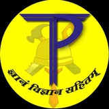 Telegram profile photo for Tech Pathshala