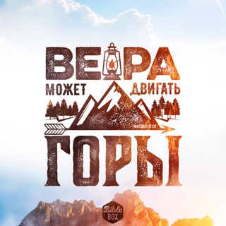 Telegram profile photo for Біблія на кожен день