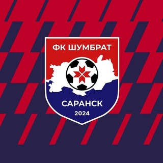Telegram profile photo for ФК «Шумбрат»-2