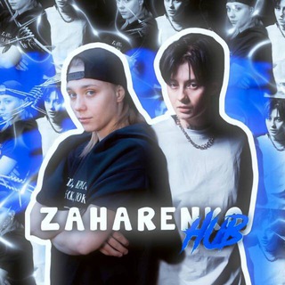 Telegram profile photo for Глок Захаренко | Закрыт.