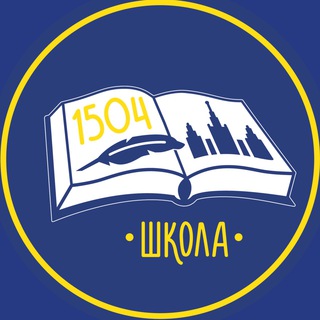 Telegram profile photo for ГБОУ Школа №1504