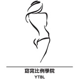 Telegram profile photo for 窈窕比例學院 YTBL