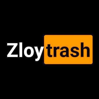Telegram profile photo for Злой Трэш