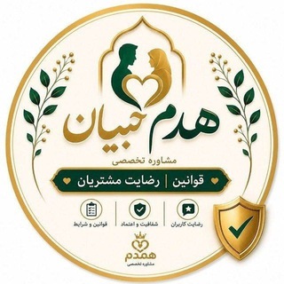 Telegram profile photo for ازدواج موقت صیغه حلال