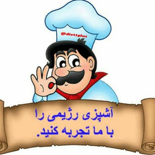 Telegram profile photo for مجله اینترنتی آشپزی سالم